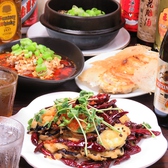 四川料理 餃子屋 北浦和店の詳細