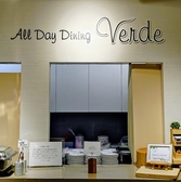 オールデイ・ダイニング Verde ヴェルデの雰囲気3