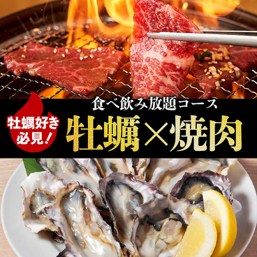 ときわ亭 新潟駅前店のおすすめ料理1