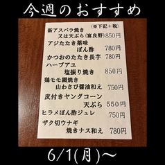 おすすめ