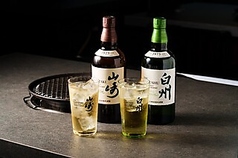 山崎・白州