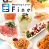 Dining Pub Fine ファイン 福島駅前店