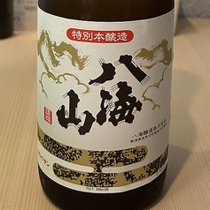 八海山 特別本醸造 300ml