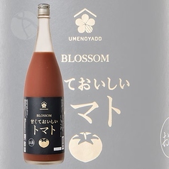 梅乃宿 甘くて美味しいトマト