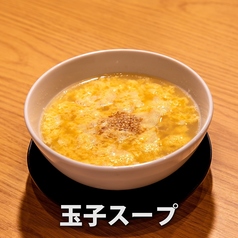 玉子スープ