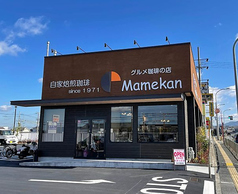 グルメ珈琲の店 Mamekan マメカン 金剛店の写真
