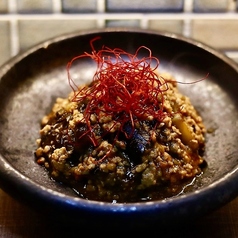 マグマ麻婆茄子