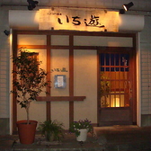 京成常盤平駅から徒歩25分の距離にございます。また、JR北小金駅から小金原団地行きのバスをご利用いただき、「栗ヶ沢テニスコート」バス停下車後、徒歩1分でお越しいただけます。駐車場も完備しておりますのでお車でのご来店も可能です！駐車場は、スタッフがご案内いたします。