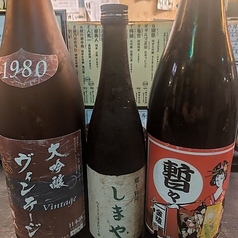 *・*・*・大古酒特集♪・*・*・*