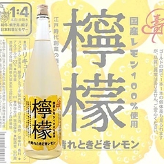 晴れときどきレモン