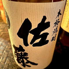 佐藤白