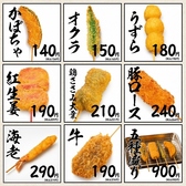 串カツと鶏皮串 うまいもん 小倉 タコハイ88円 生ビール299円のおすすめ料理2