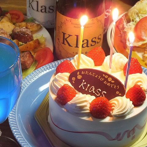 バー クラス Klass 相模大野 ダイニングバー バル のメニュー ホットペッパーグルメ