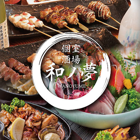 【新橋駅徒歩2分の個室酒場】新鮮な海の幸とこだわりの肉料理を堪能できます♪