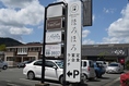 【お車でのご来店も◎】白い看板が目印です！駐車場は10台完備しております。皆様のご来店を心よりお待ちしております。