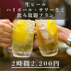 串焼き たまがわのコース写真