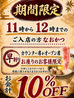 しゃぶ扇 三宮店のおすすめポイント2