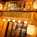 水道橋商店の雰囲気1