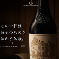  赤CH. Haut-Brion21