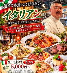 シェフズキッチンオカシタのコース写真