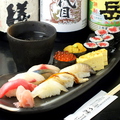 料理メニュー写真&nbsp;極上にぎり盛り合わせ