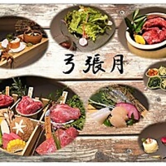 南新宿 和牛焼肉 慶のコース写真