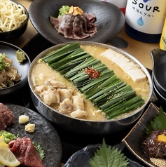 博多もつ鍋 おおやま 新宿小田急ハルク店のコース写真