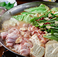 【ここのもつ鍋ば食べんでどこば食べると♪】