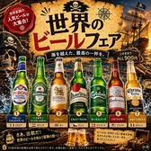 ビアガーデン TERRACE-テラス- 姫路駅前店のおすすめ料理3