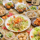 うらやましか 多摩センター店のおすすめ料理2