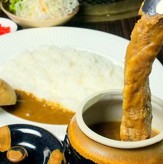 中落ちカレー（壺）