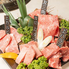 上盛り合わせ4品