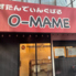 o mame オマメのロゴ