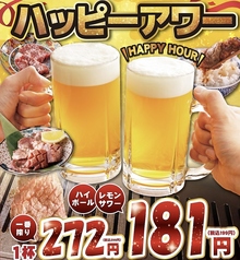 肉のよいち 大曽根駅前店のおすすめドリンク1