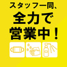 個室と炭火焼鳥 鳥どり酒場 上野2号店のおすすめポイント3