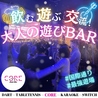 Asobi Bar CORE okinawa 那覇国際通り店のおすすめポイント3