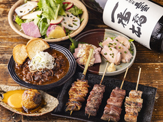 【各種ご宴会】大宴会コース4000円～！