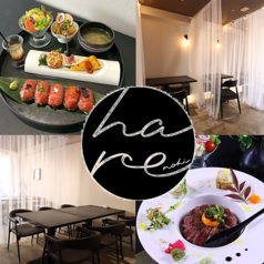 cafe&串dining 晴れの陽の写真