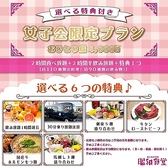 昭和食堂 高畑店のおすすめ料理3