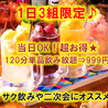 らくだ1 2号 ラクダニブンノイチゴウのおすすめポイント1