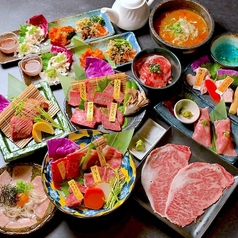 焼肉 日進竹の山 鉢屋のコース写真