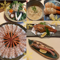 銀座 和らん 別館のコース写真