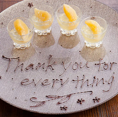 飯や まるはげ 中央林間の特集写真