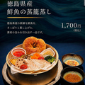 百年海のおすすめ料理1