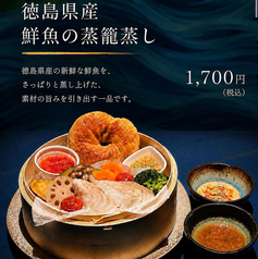 百年海のおすすめ料理1