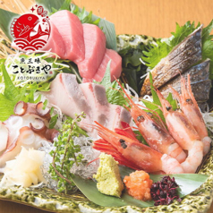 ことぶきや 登戸店の特集写真