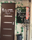 カラオケcafe Raspa ラスパ