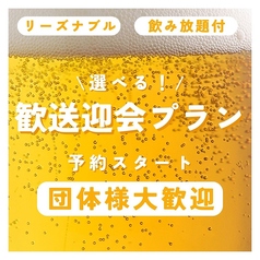 広島牛焼肉 青ひげのコース写真