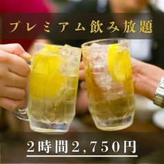 串焼き たまがわのコース写真