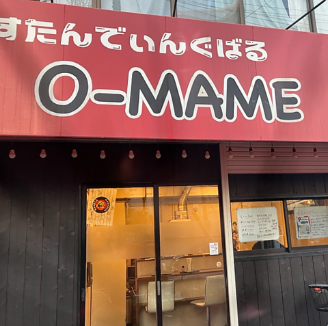 o mame オマメの写真